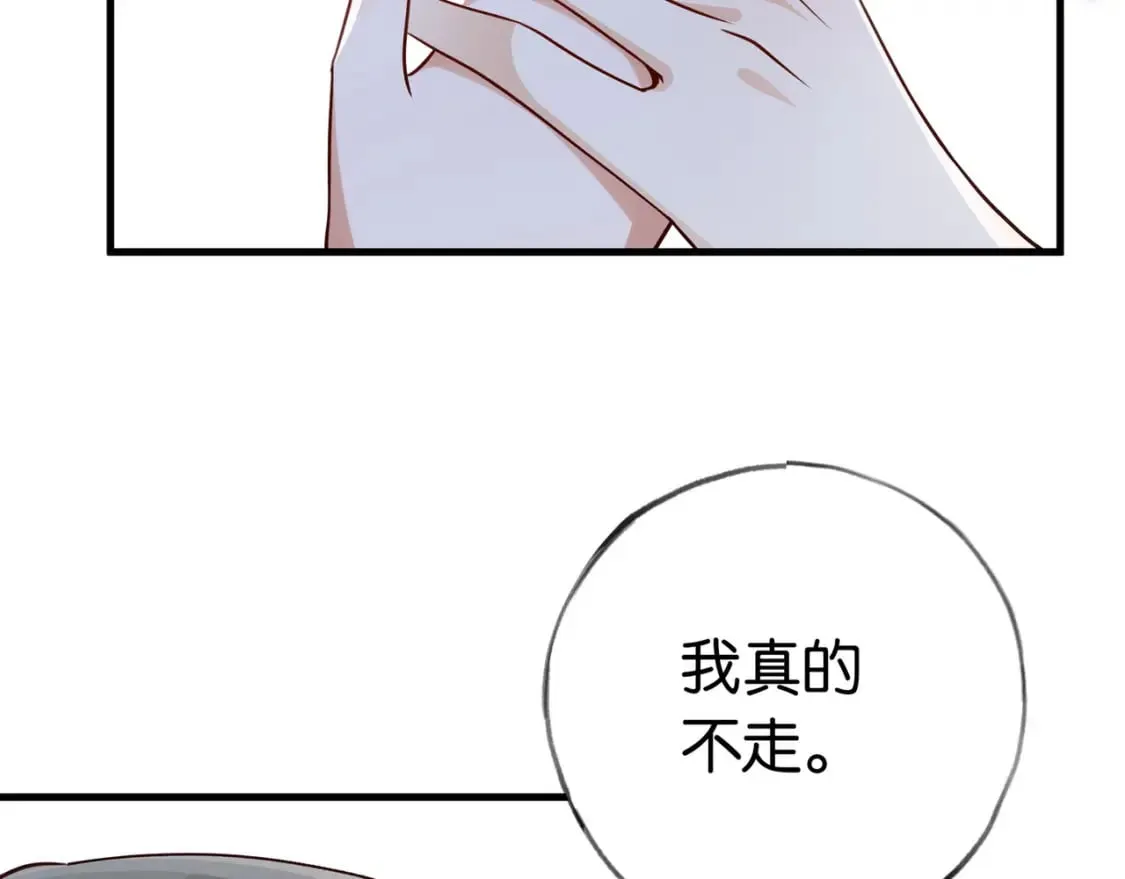 第45话 答案 第9页
