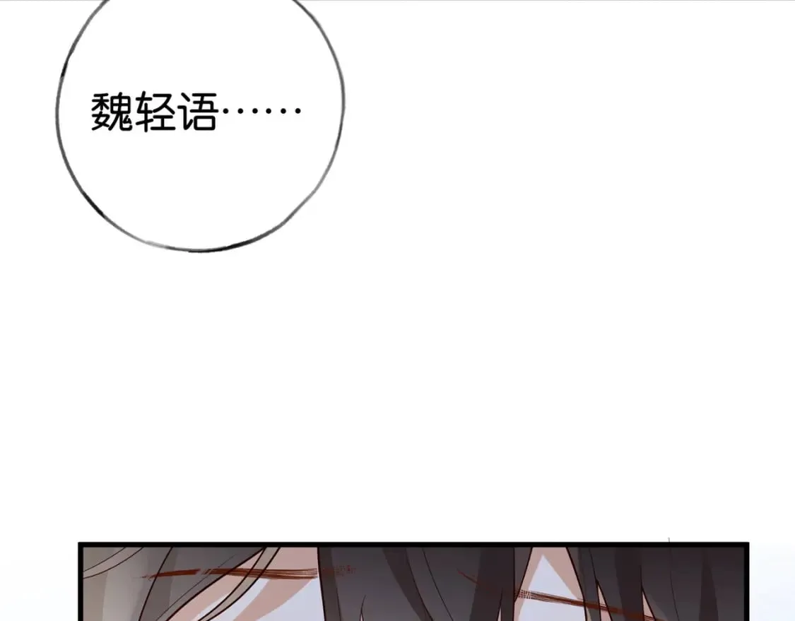 第45话 答案 第13页