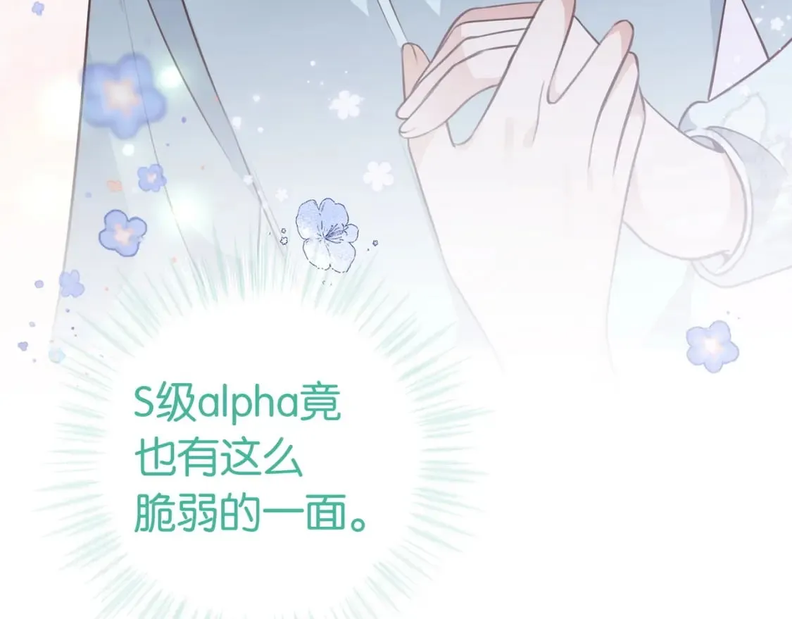第45话 答案 第17页