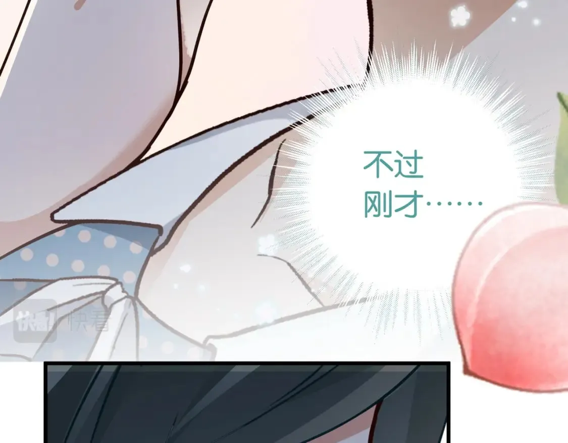 第45话 答案 第22页