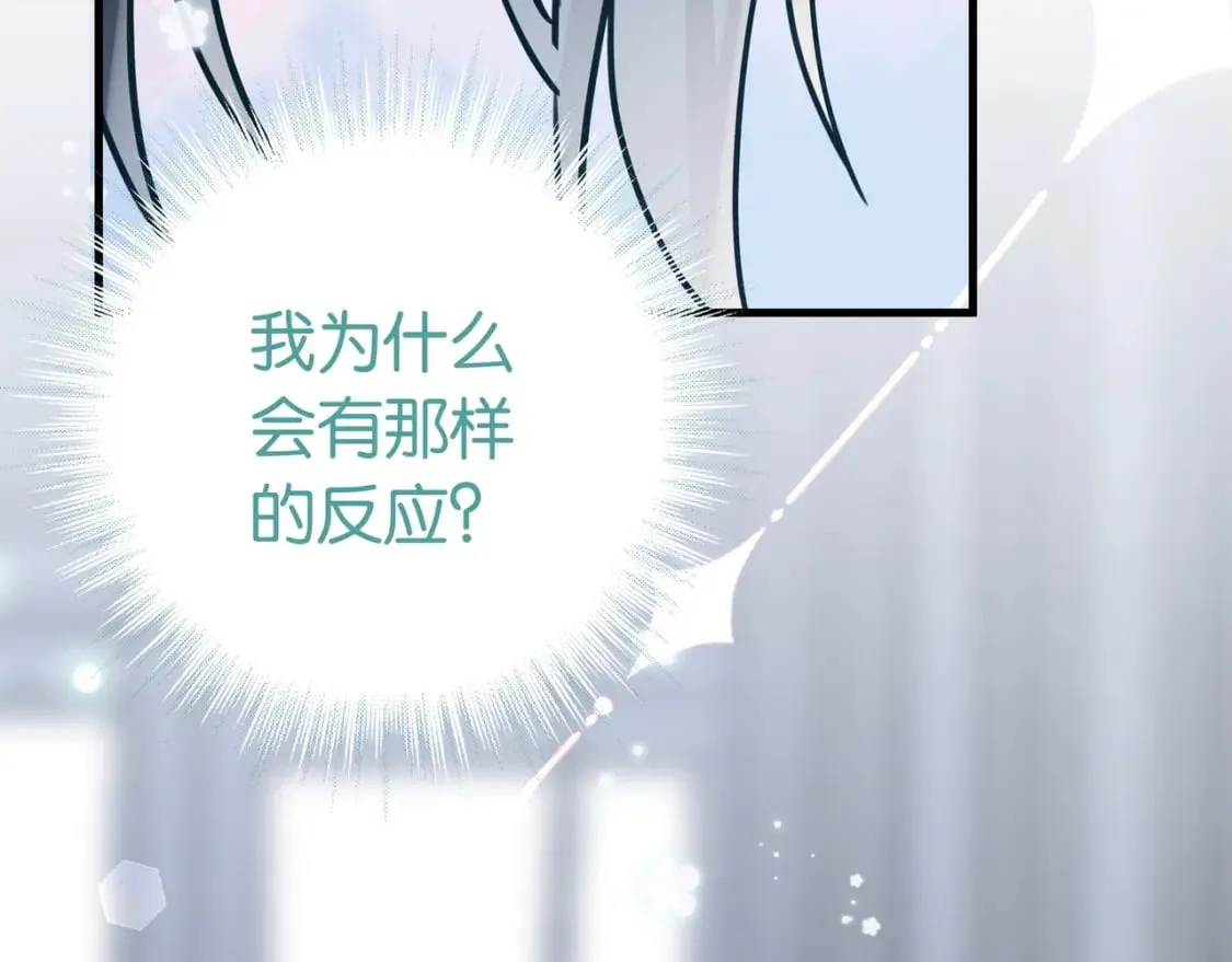 第45话 答案 第24页