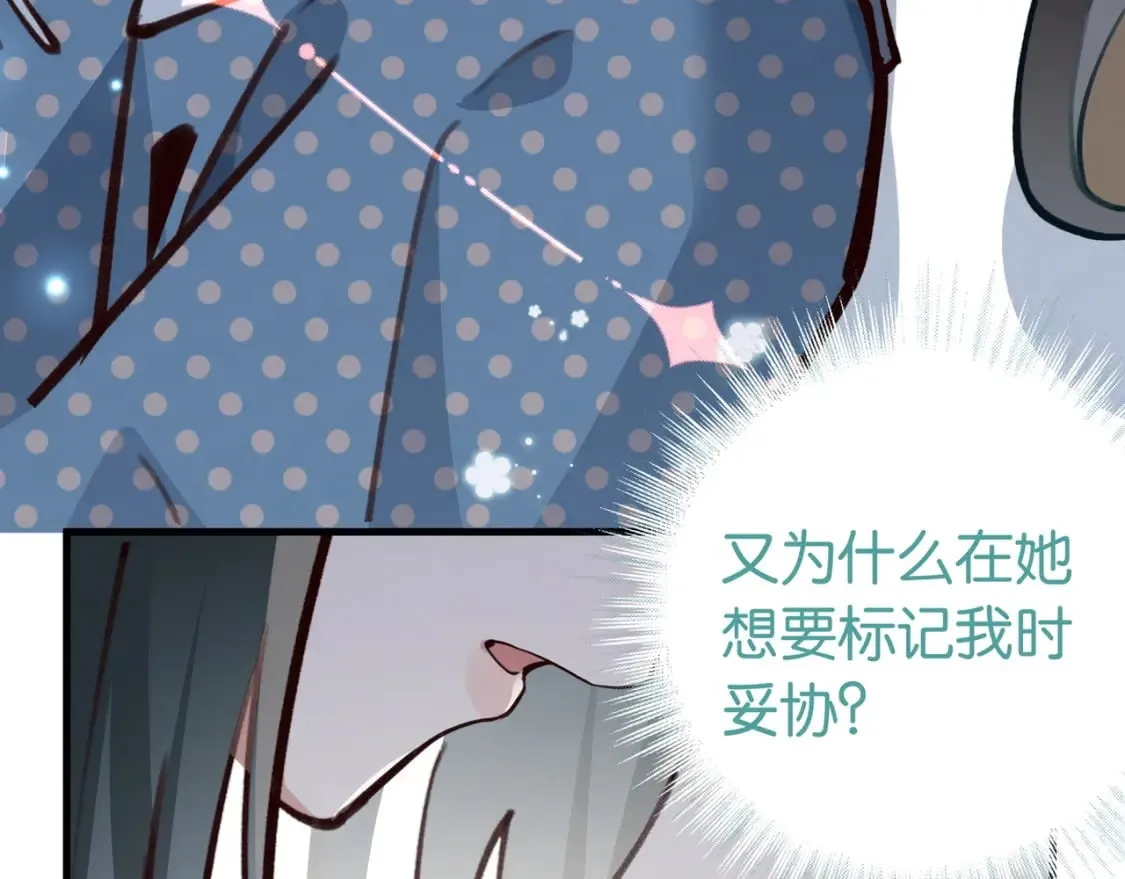 第45话 答案 第31页