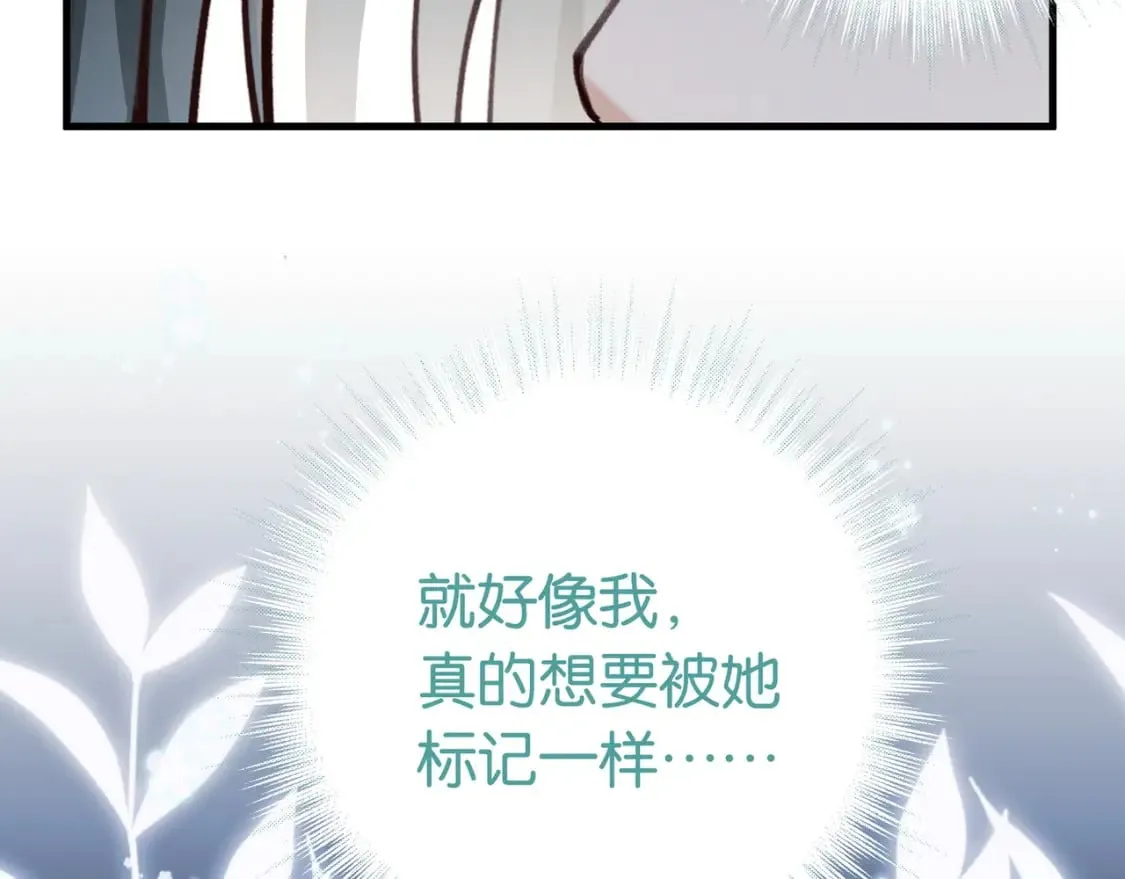 第45话 答案 第32页