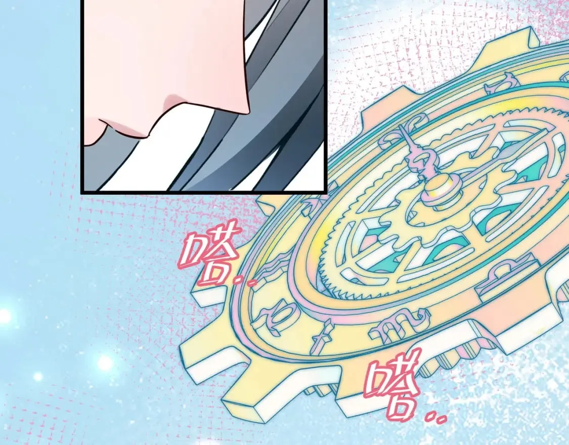 第45话 答案 第36页