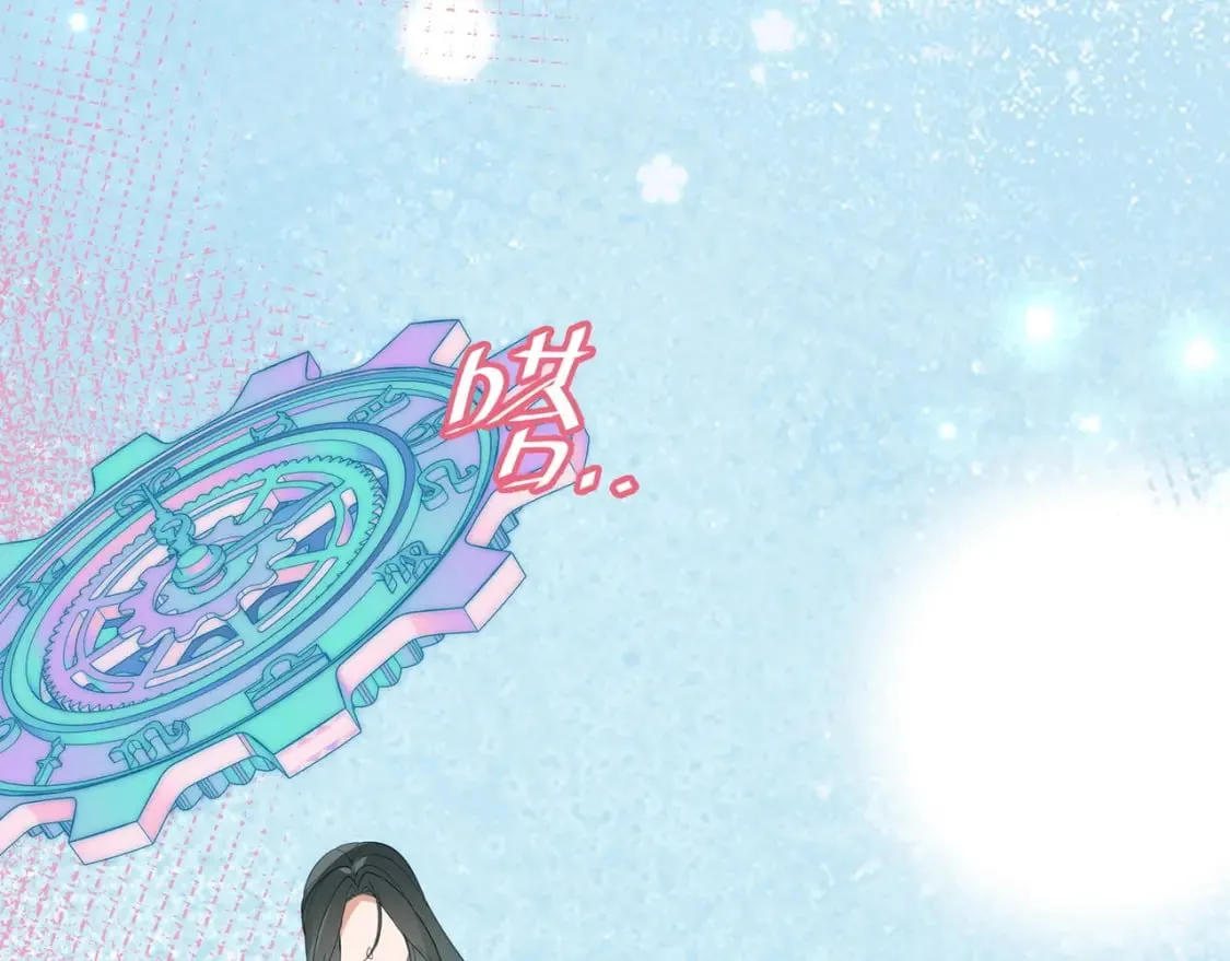 第45话 答案 第37页