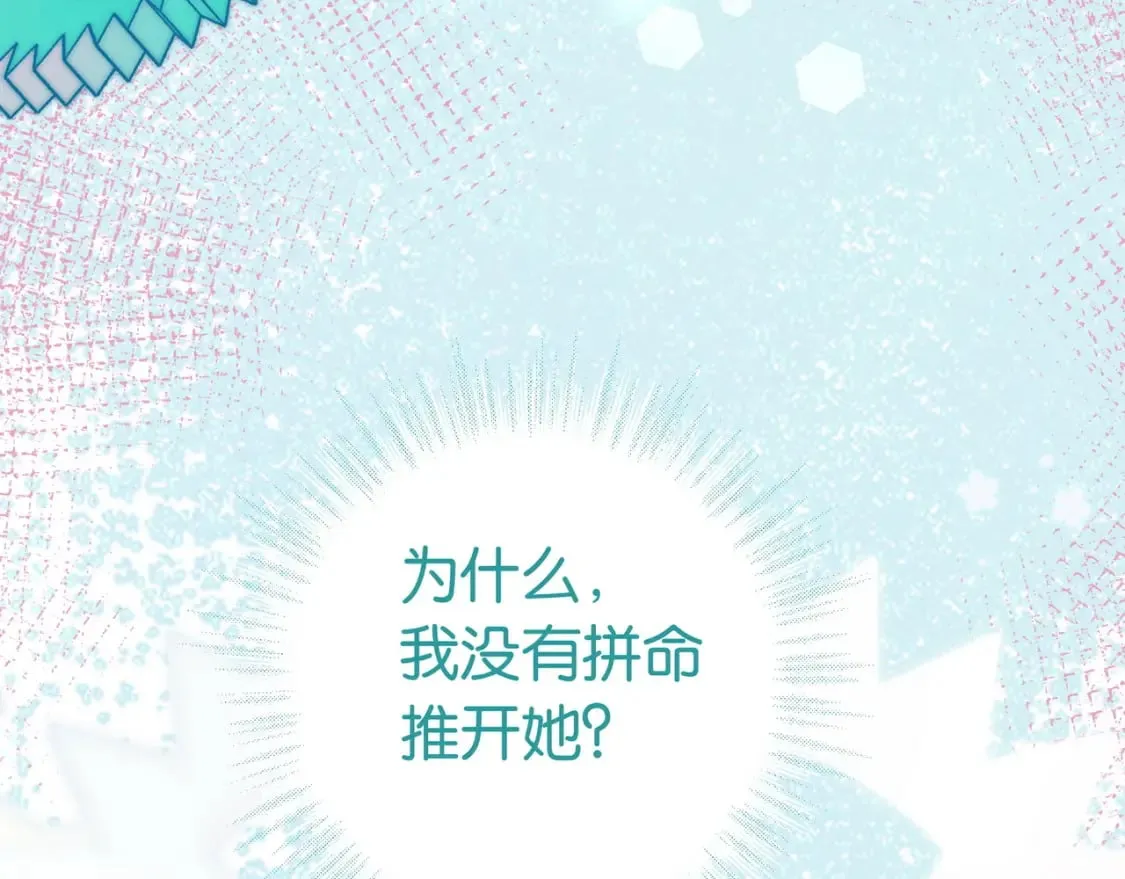 第45话 答案 第40页