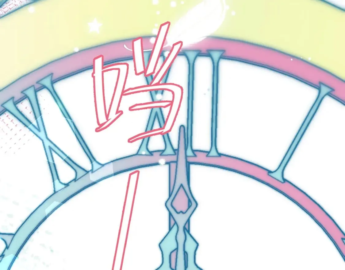 第45话 答案 第42页