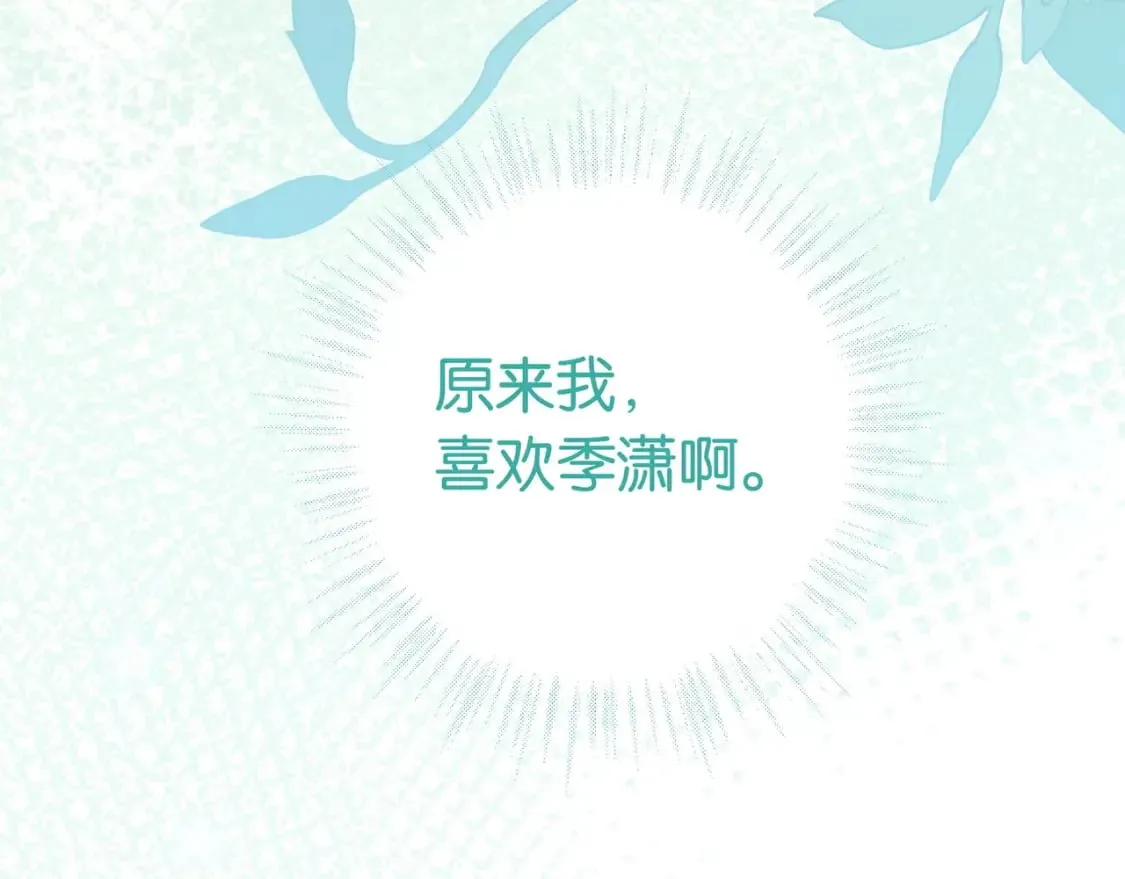 第45话 答案 第49页