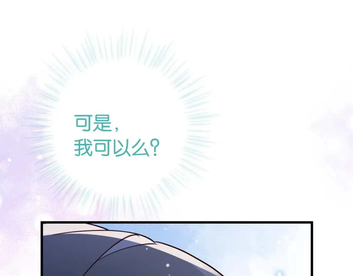 第45话 答案 第51页