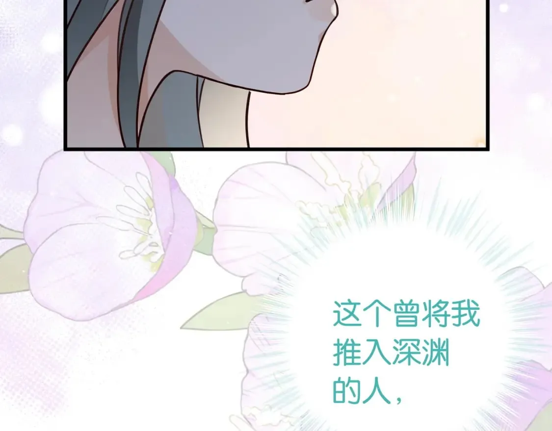 第45话 答案 第53页