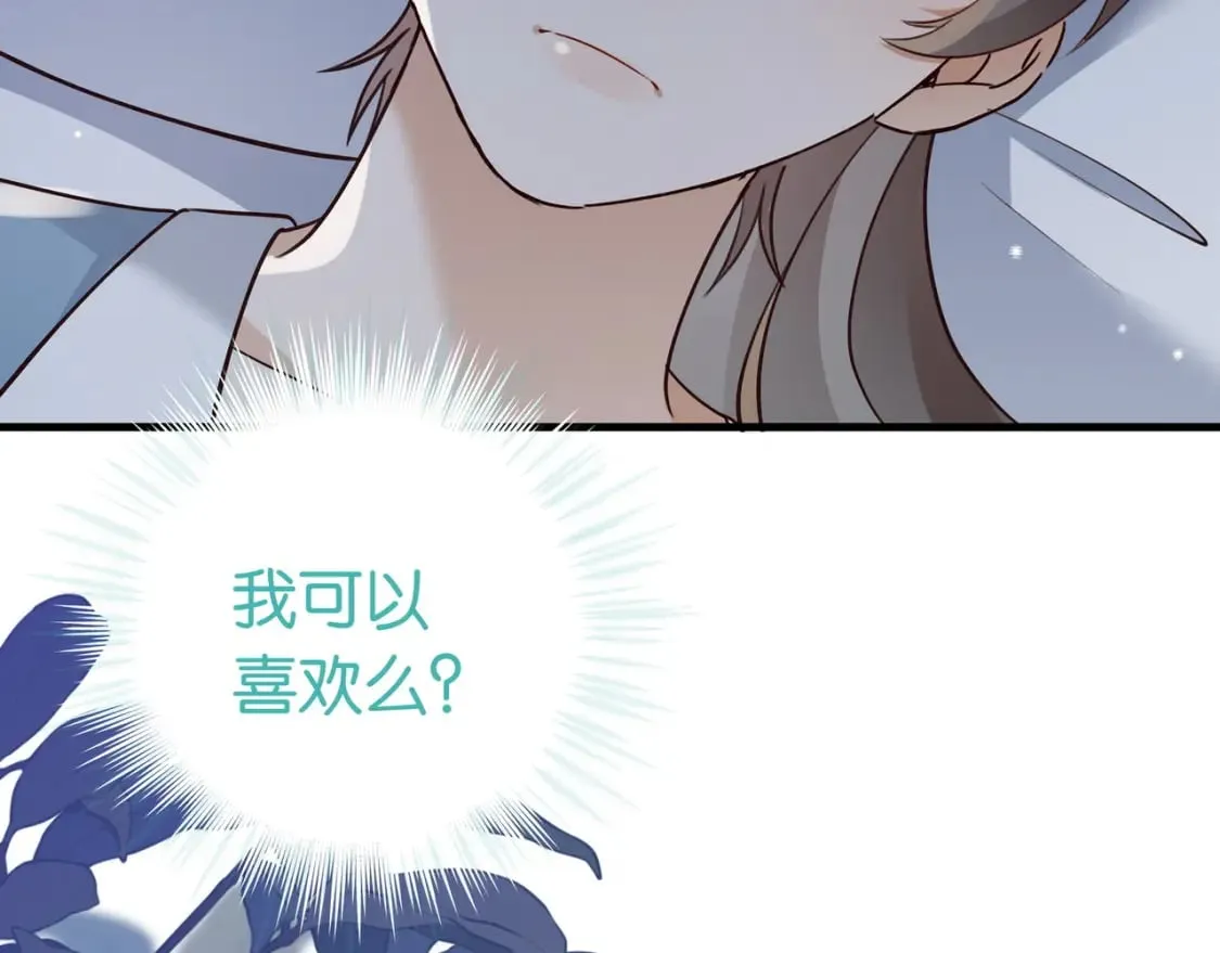 第45话 答案 第55页