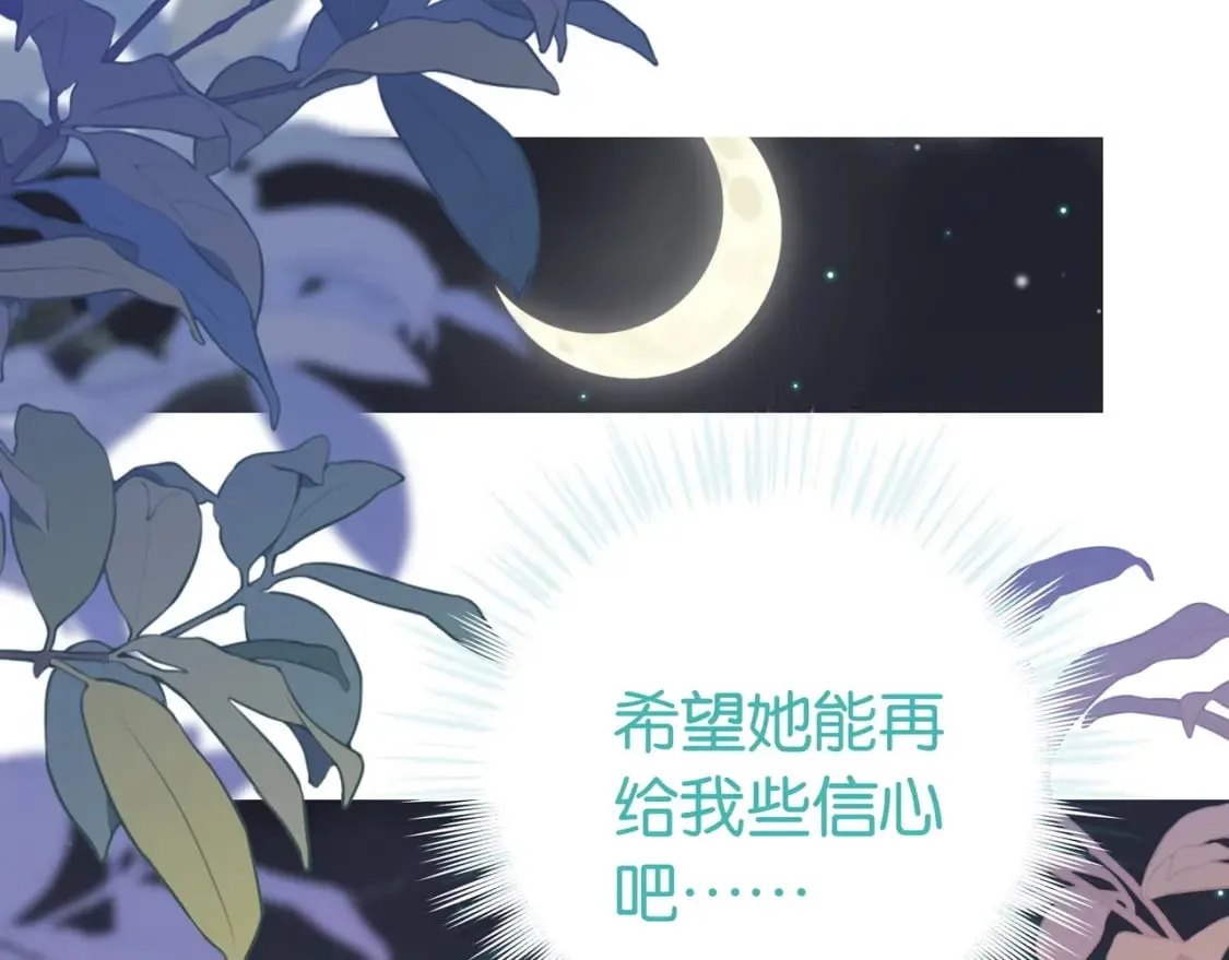 第45话 答案 第56页