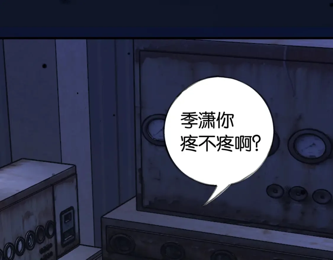 第45话 答案 第62页