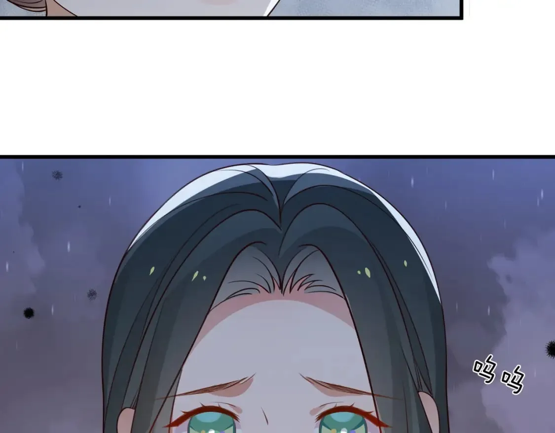 第45话 答案 第66页