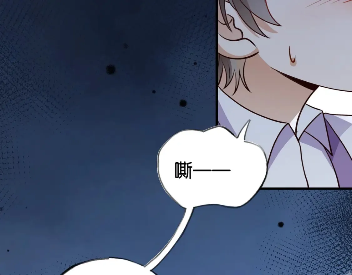 第45话 答案 第70页