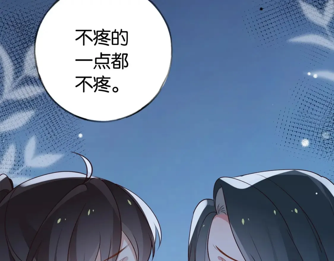 第45话 答案 第71页