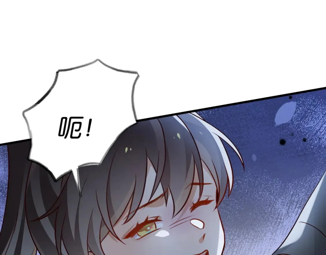 第45话 答案 第77页