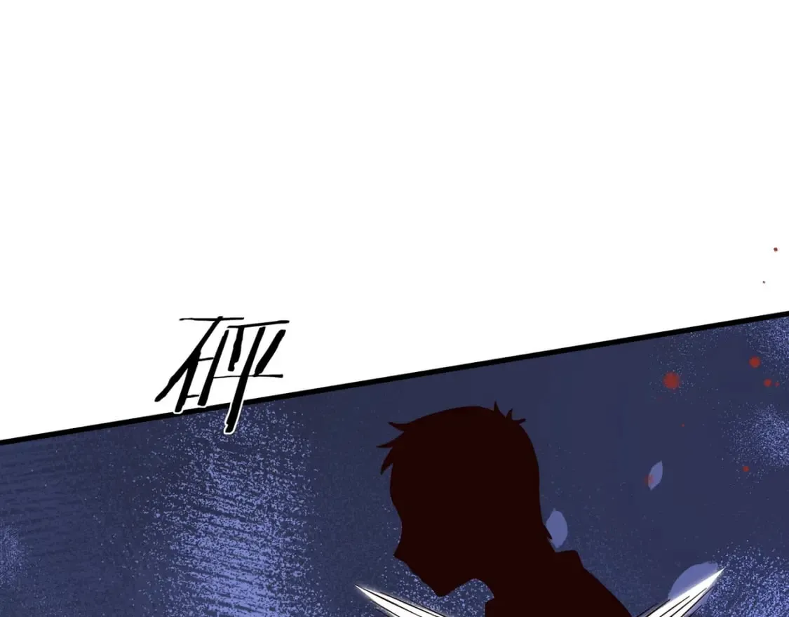 第45话 答案 第91页