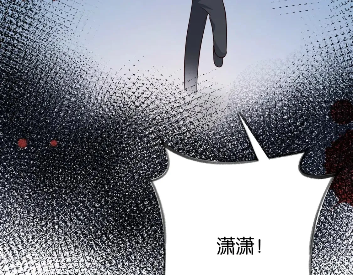 第45话 答案 第96页