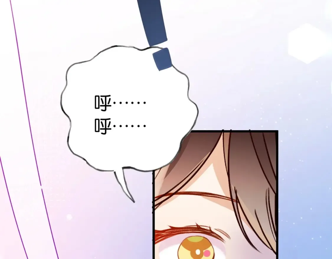 第45话 答案 第98页