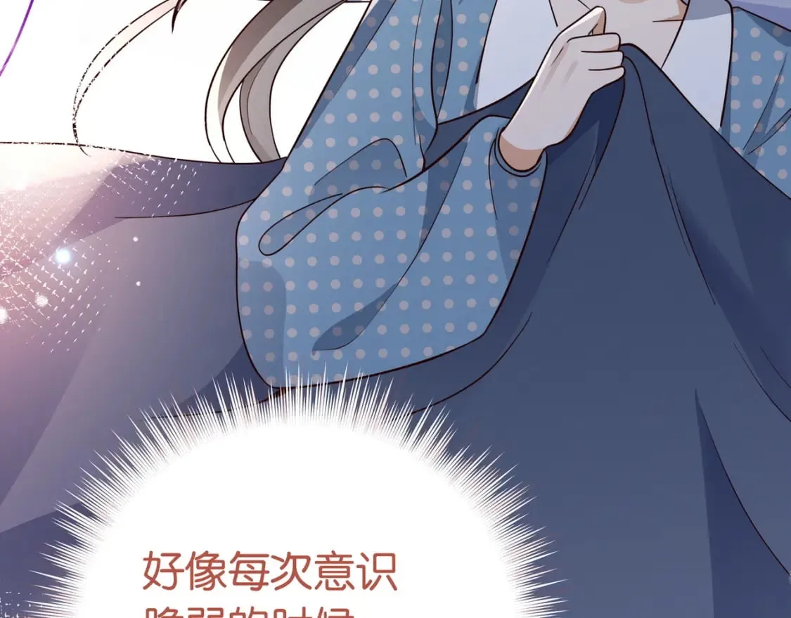 第45话 答案 第101页