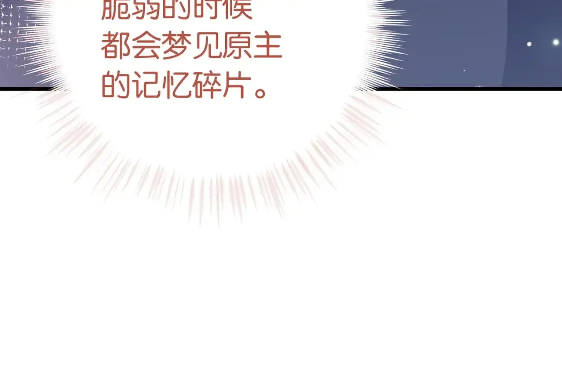 第45话 答案 第102页