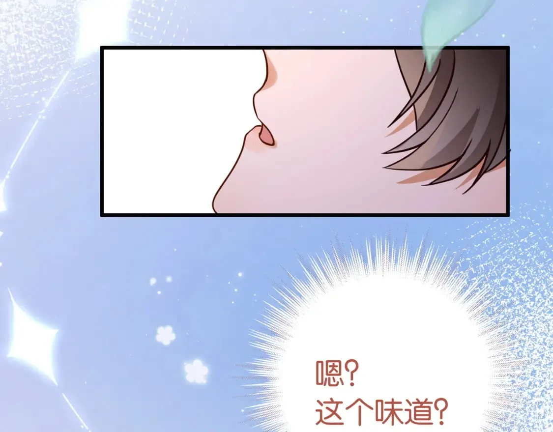 第45话 答案 第105页