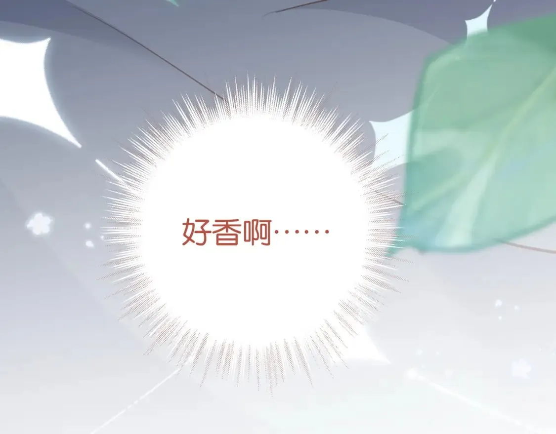 第45话 答案 第115页