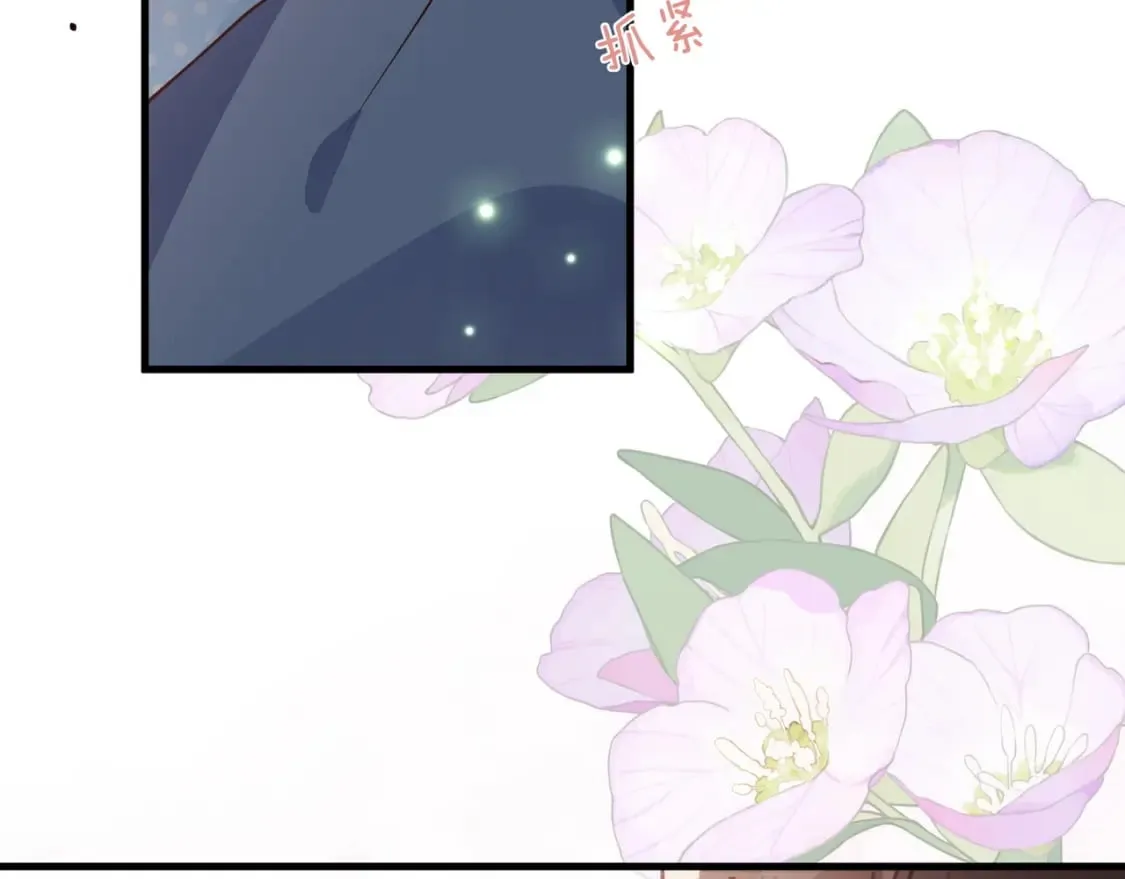 第45话 答案 第118页