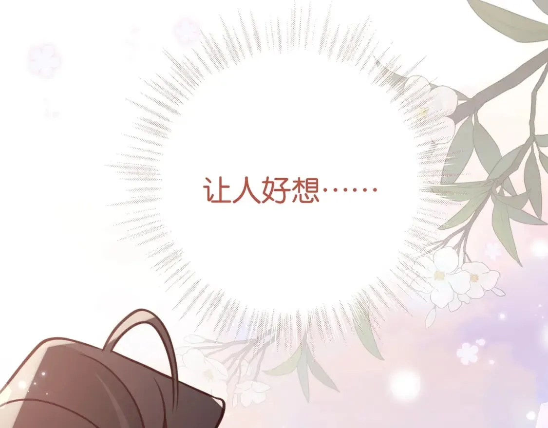 第45话 答案 第120页