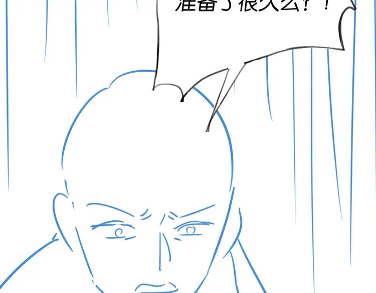 第45话 答案 第128页