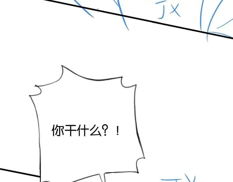 第45话 答案 第133页