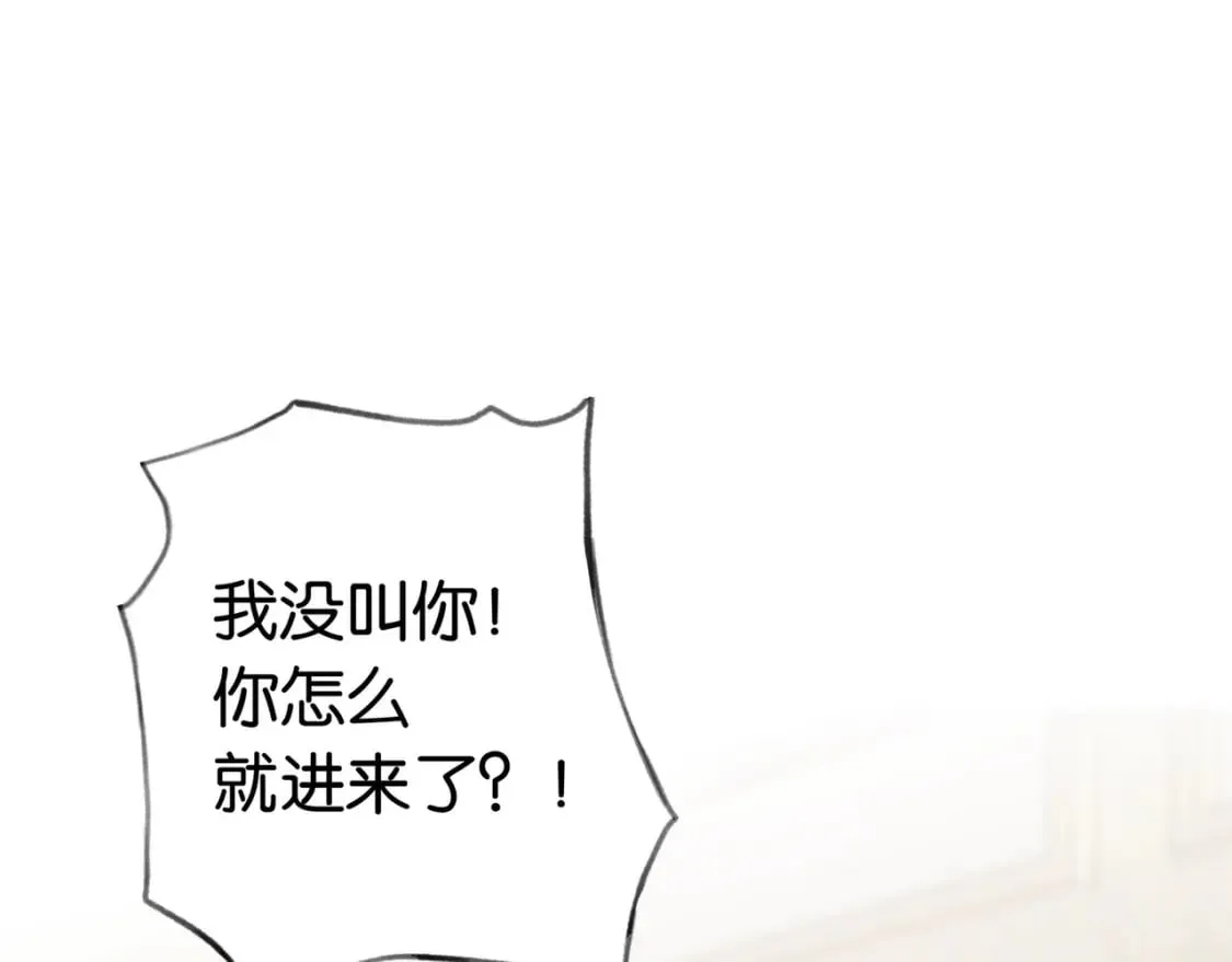 第46话 礼物 第19页
