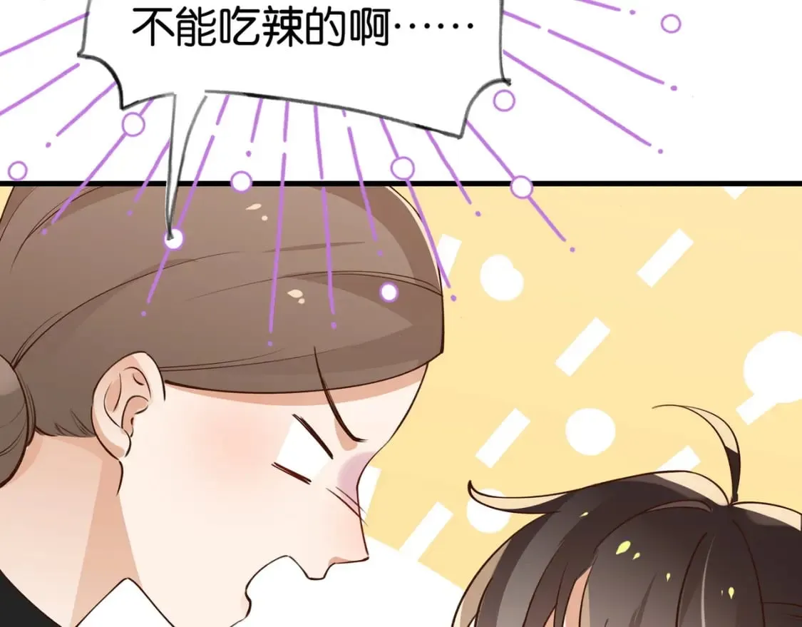 第46话 礼物 第28页