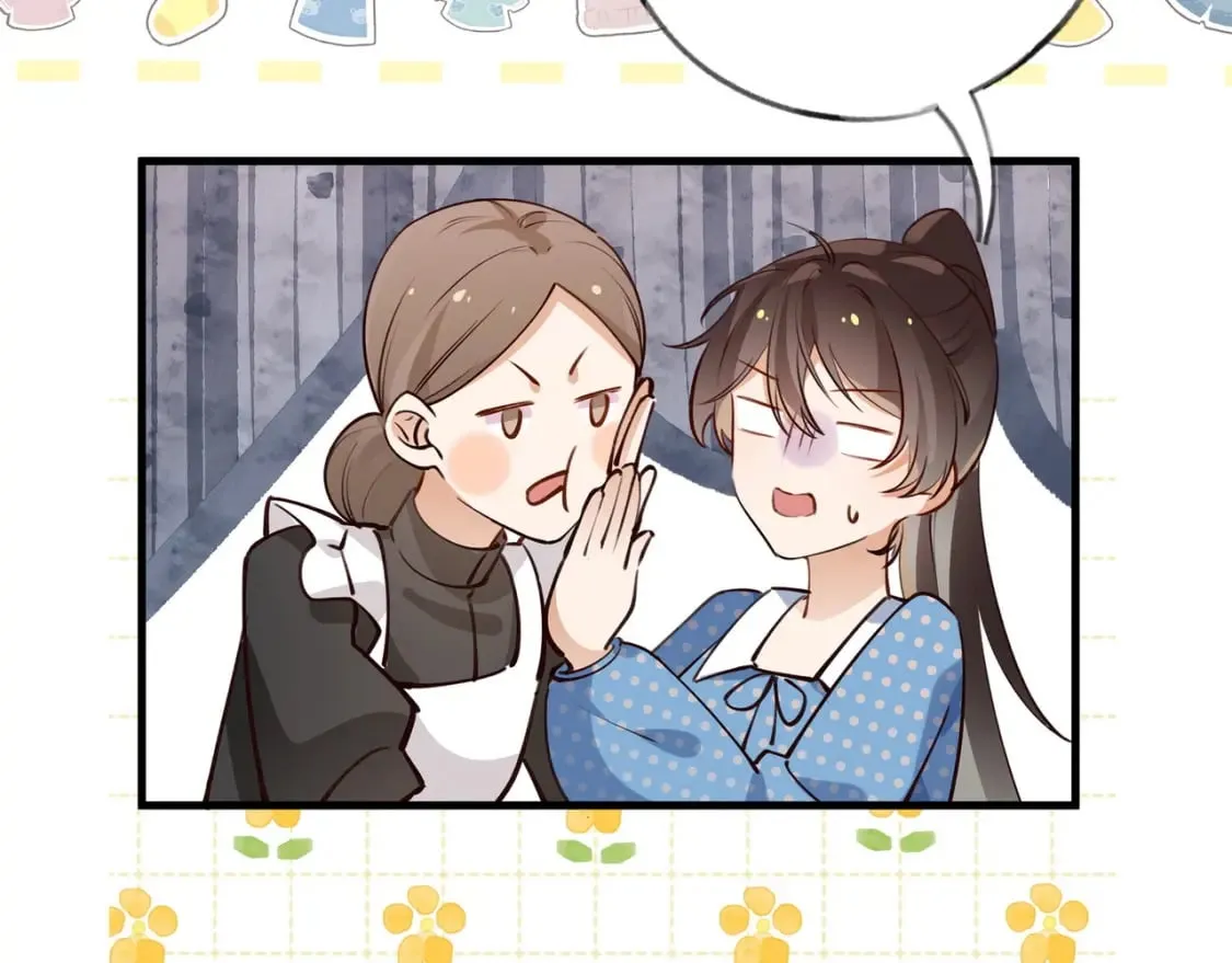 第46话 礼物 第31页