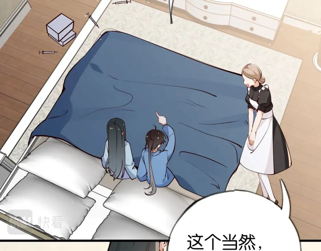 第46话 礼物 第34页