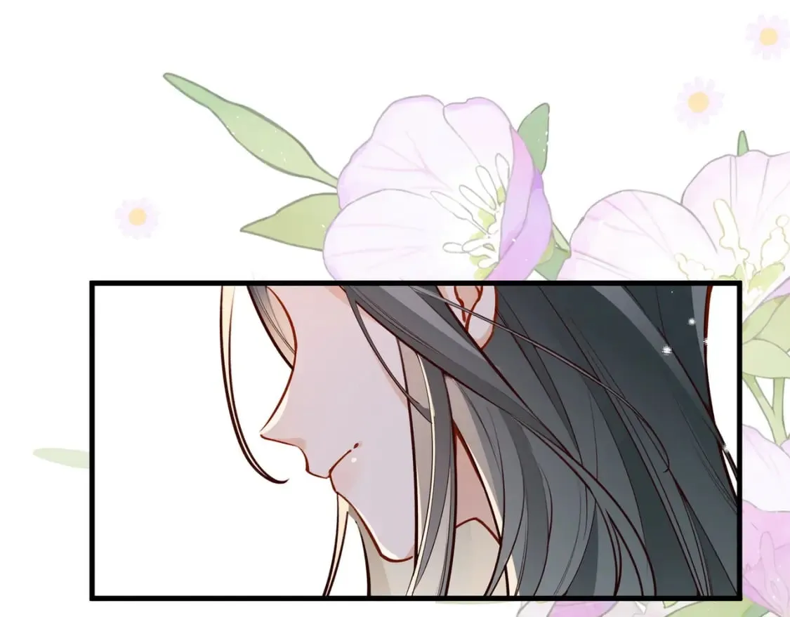 第46话 礼物 第43页