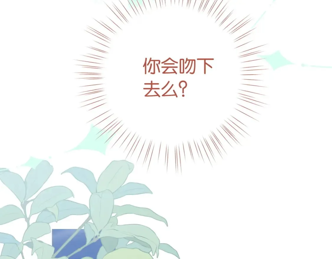 第46话 礼物 第66页