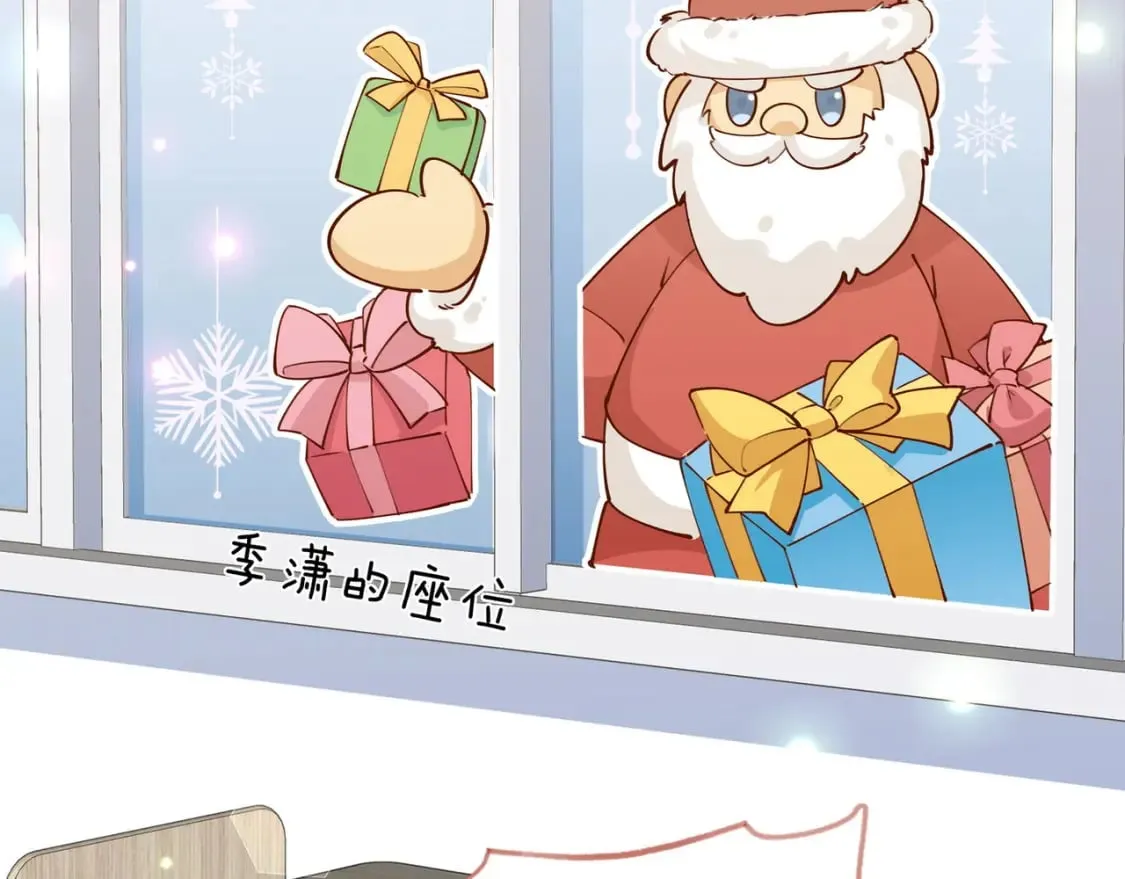 第46话 礼物 第72页