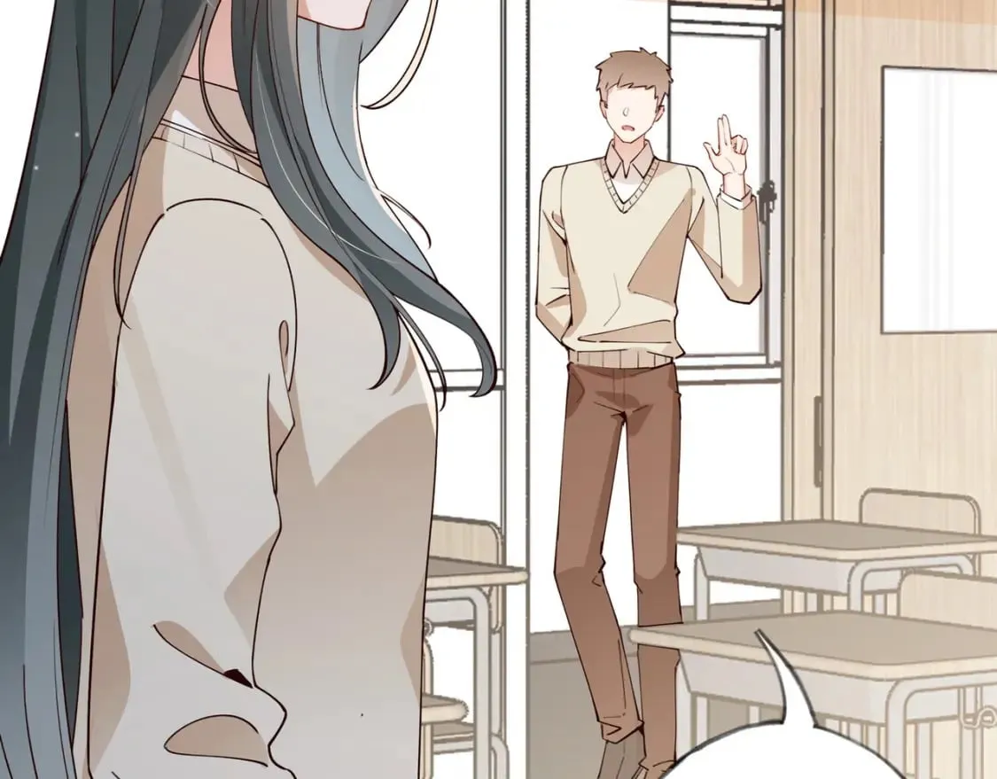 第46话 礼物 第84页