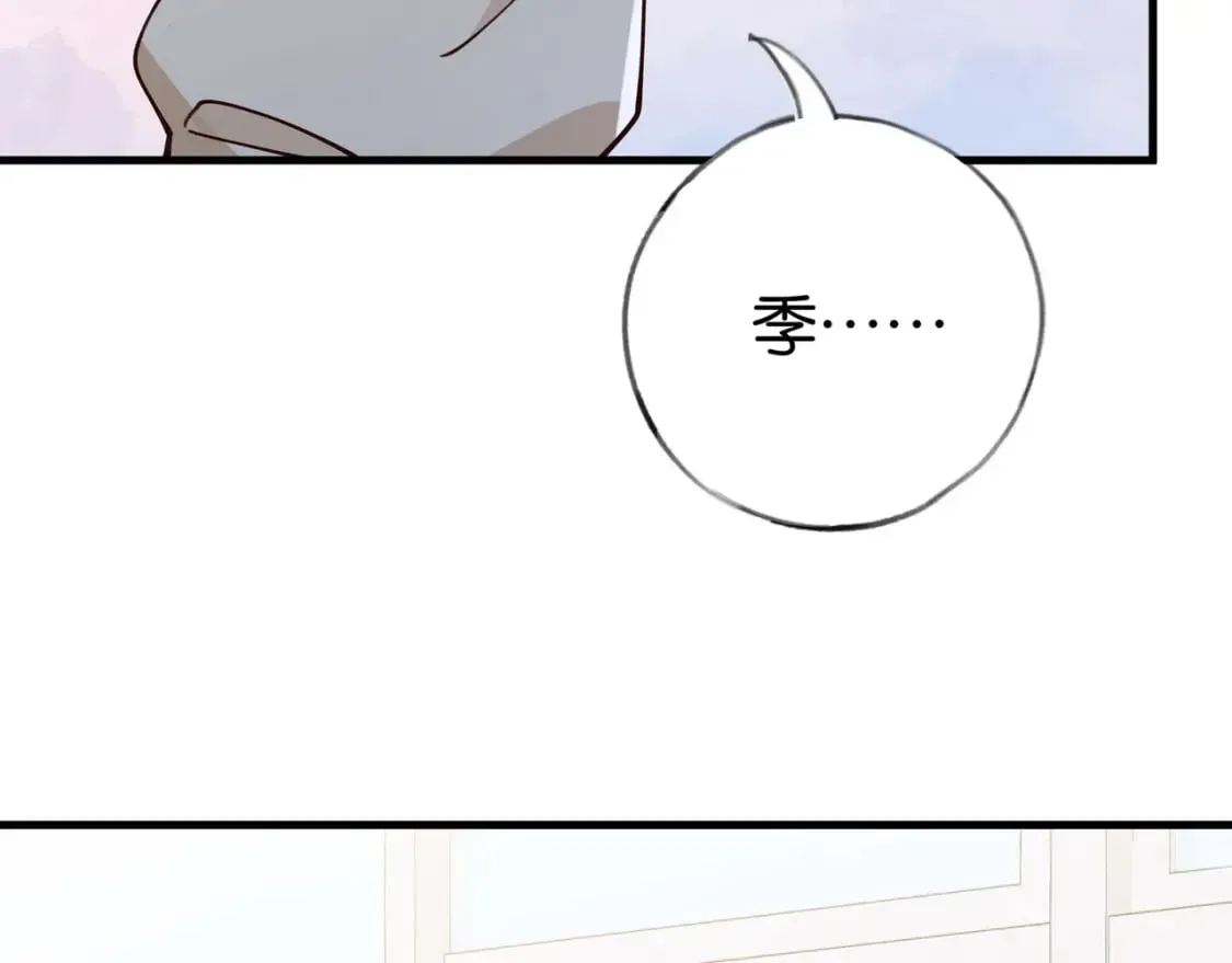 第46话 礼物 第88页