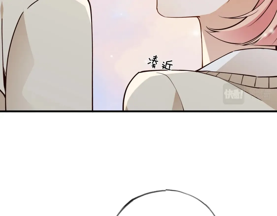 第46话 礼物 第101页