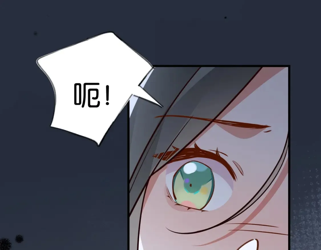第46话 礼物 第114页
