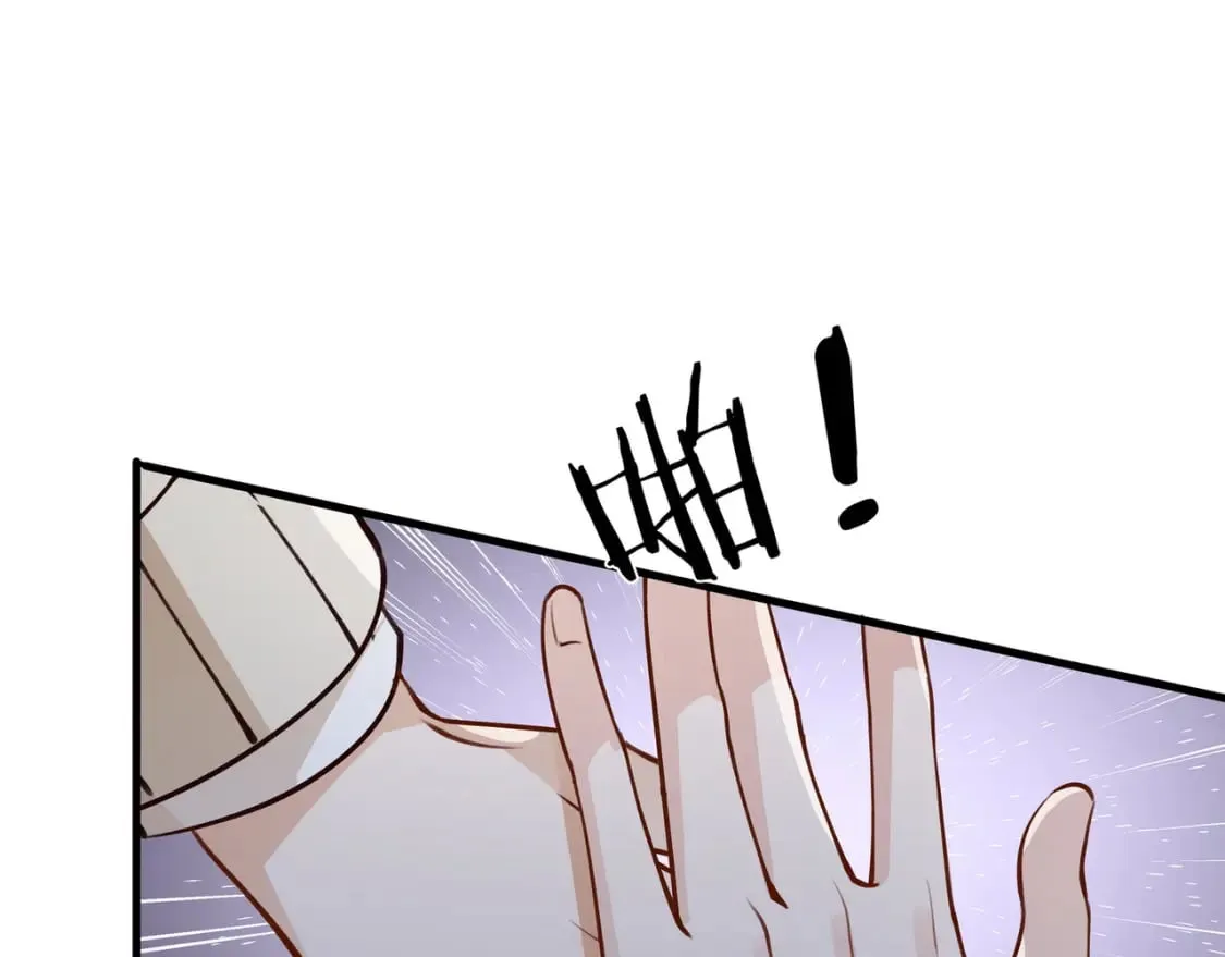 第46话 礼物 第120页