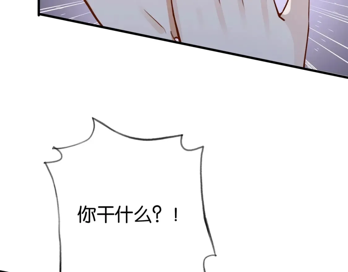 第46话 礼物 第121页