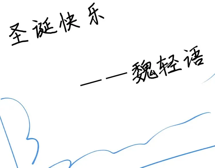 第46话 礼物 第134页