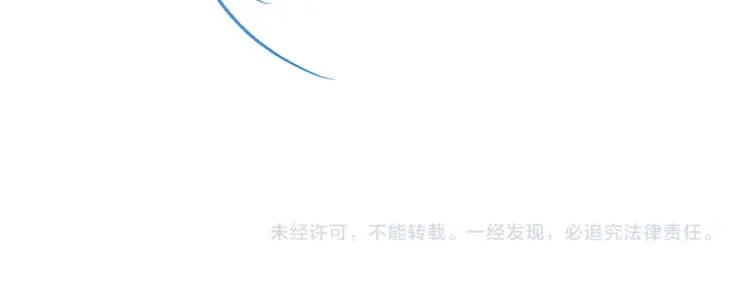 第46话 礼物 第136页