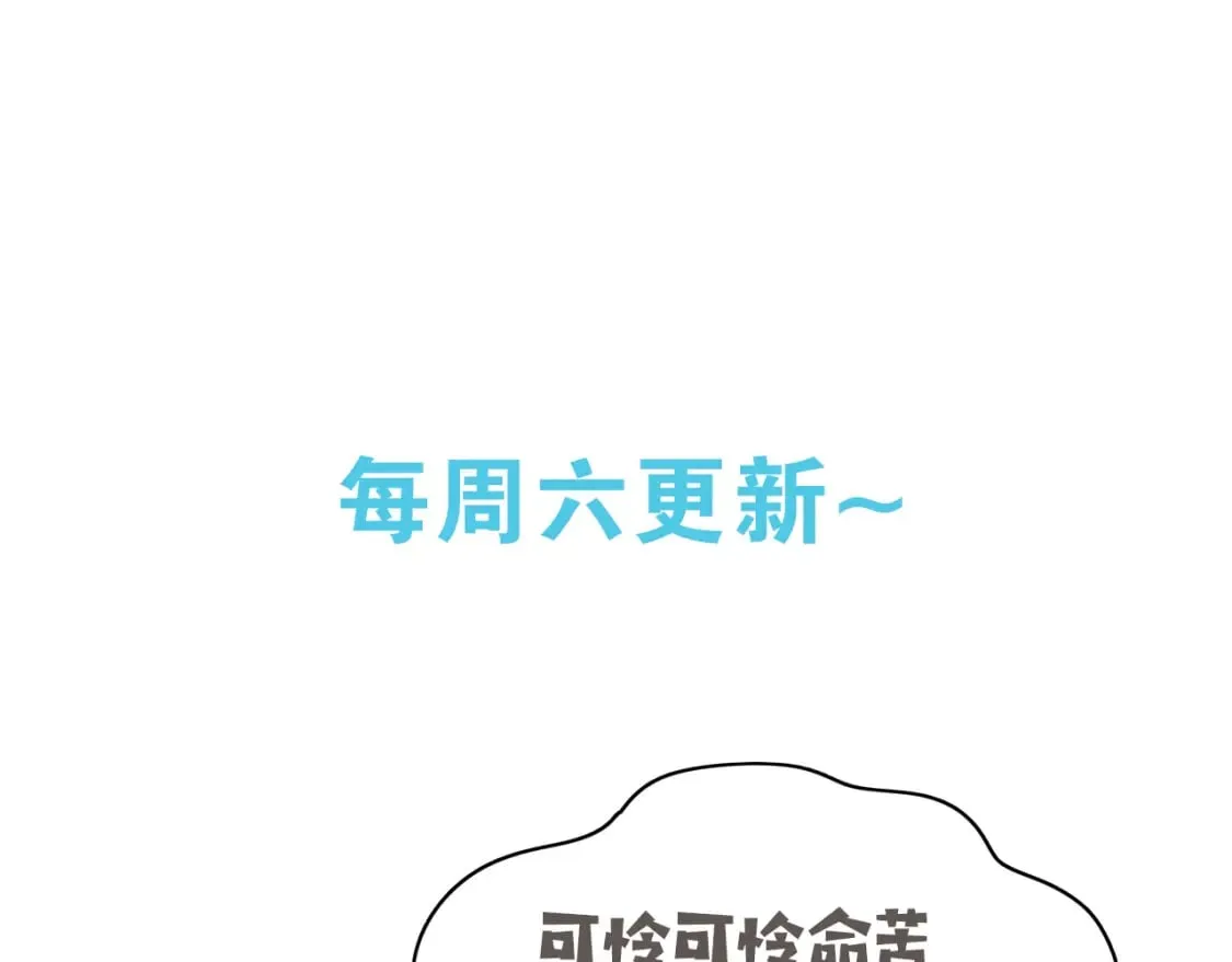 第46话 礼物 第137页