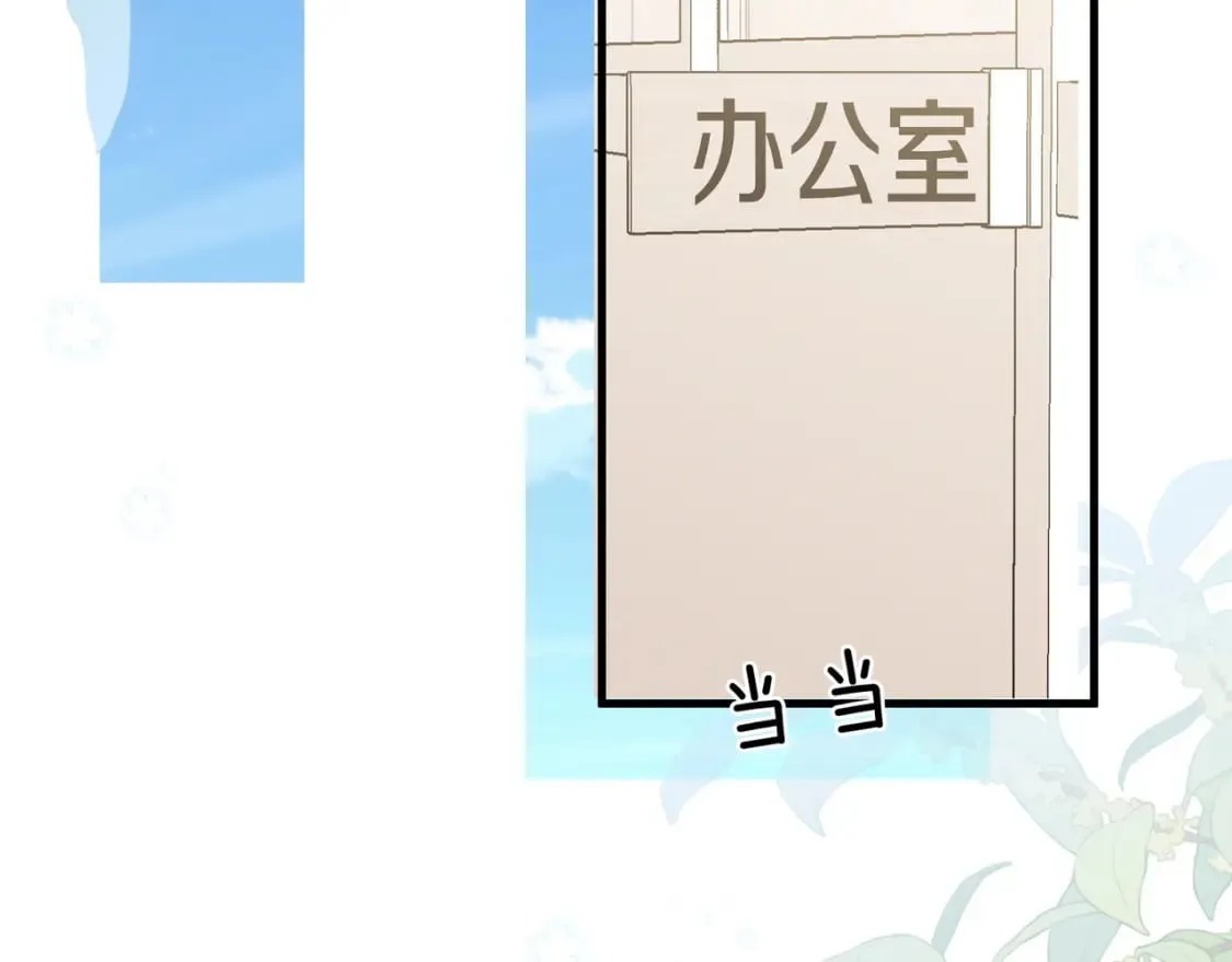 第47话 她的祝福 第49页