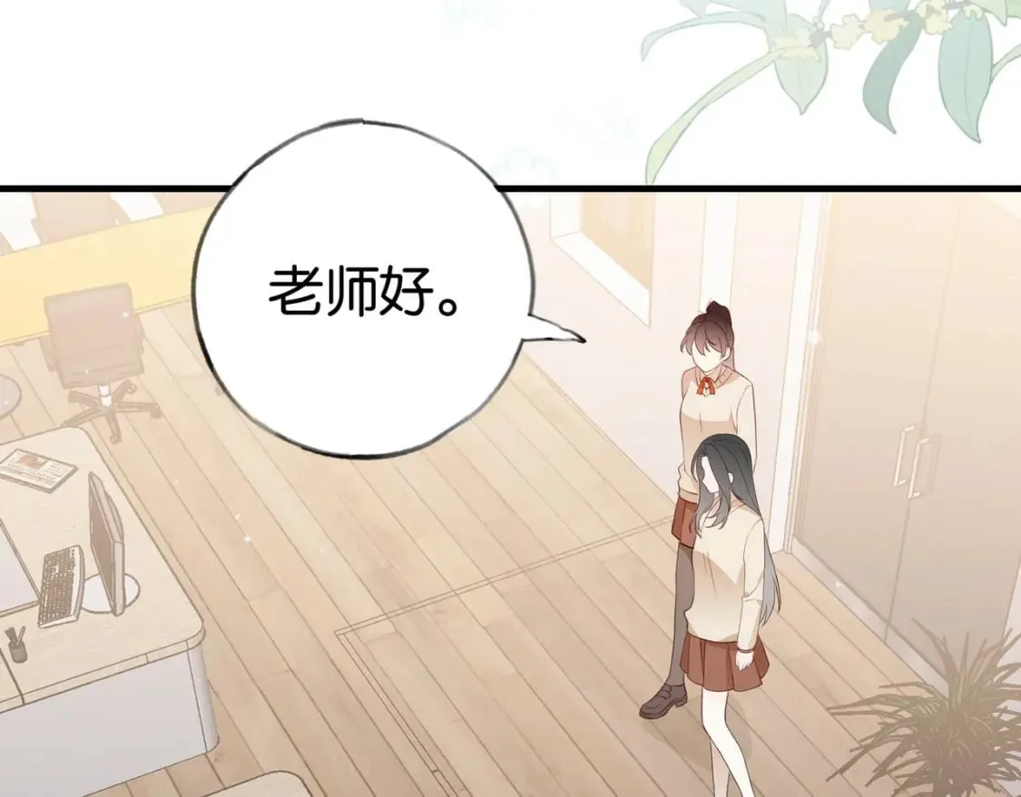第47话 她的祝福 第50页